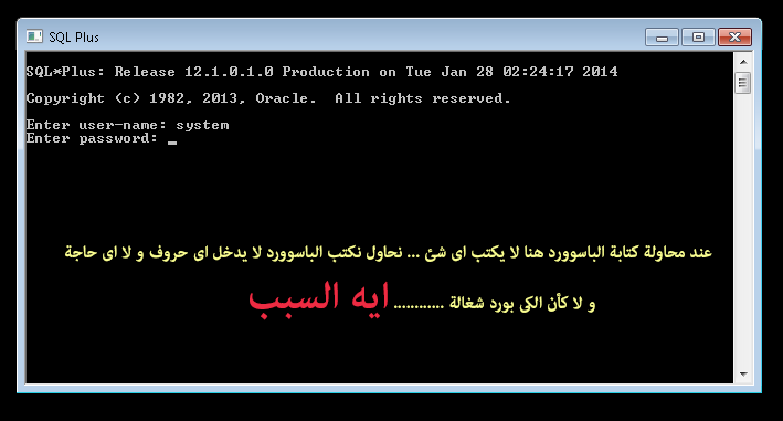 كيف يمكن الدخول الى Sql /pl لانشاء مستخدم و جدول فى Oracl12c