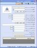 صادر.jpg