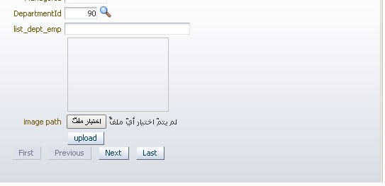 مشكله فى رفع الصورة