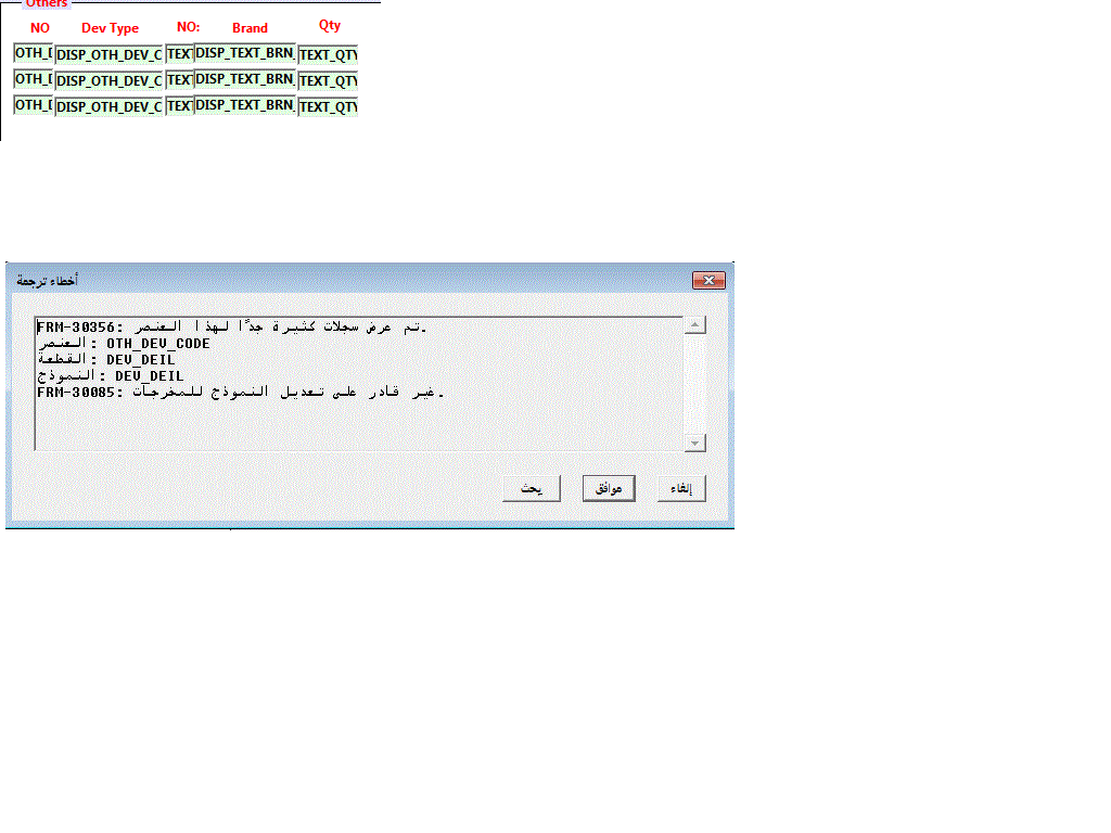 ارجو مساعدتي هل هذا Cursor صحيح ولا لانه فيه مشكله