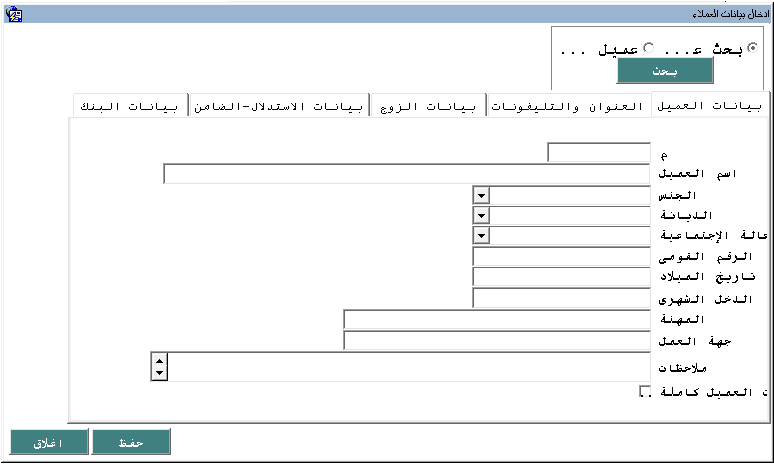 مشكلة بسيطة فى فورمز 11g