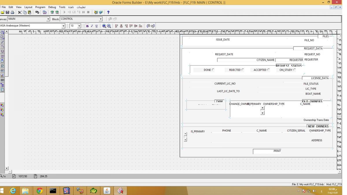 الرجاء المساعدة بحل المشكلة عرض ال Items  بوضوح بالفورم