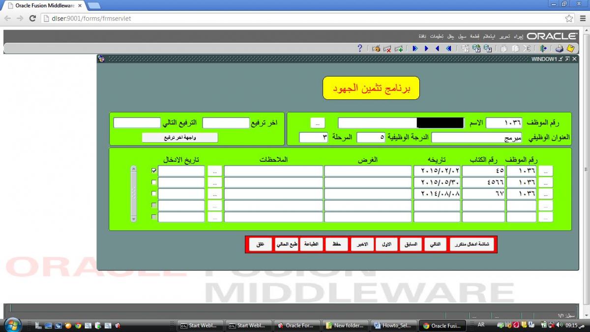 كيف يمكن الطباعة بأستخدام Check Box