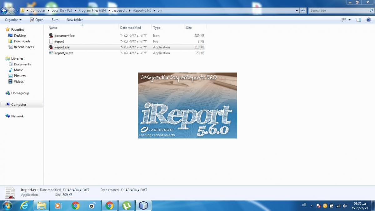 تنصيب جاسبر ريبورت Ireport