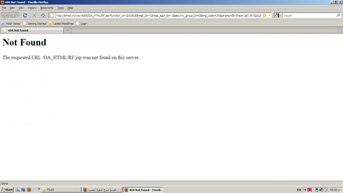 الرجاء المساعده : مشكلة فى تشغيل سرفر Oracle Erp R12 ، Error Reading Transaction-log File