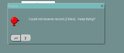 List Of Value Propblem