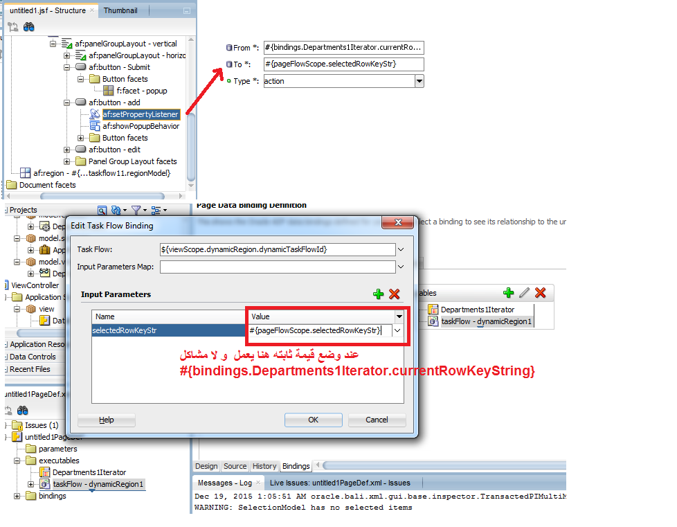 Send Parameter To Dynamic Region