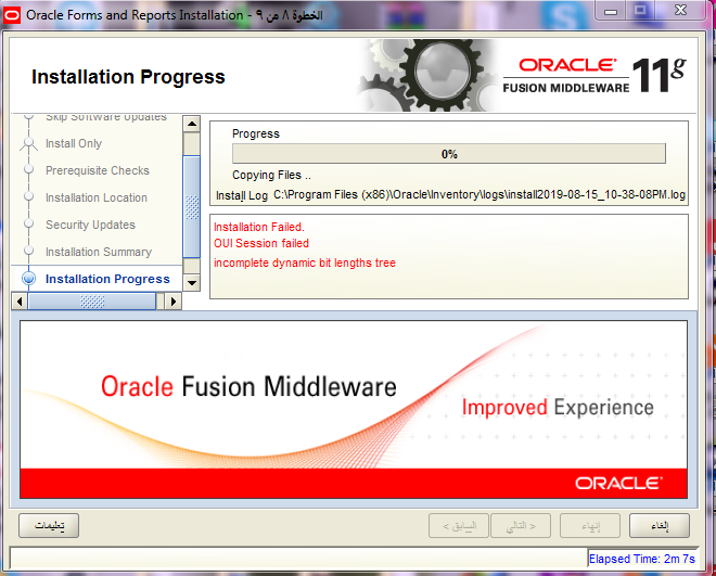 هل يوجد بديل لoracle forms