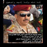 Ibraheem Anas Alazani