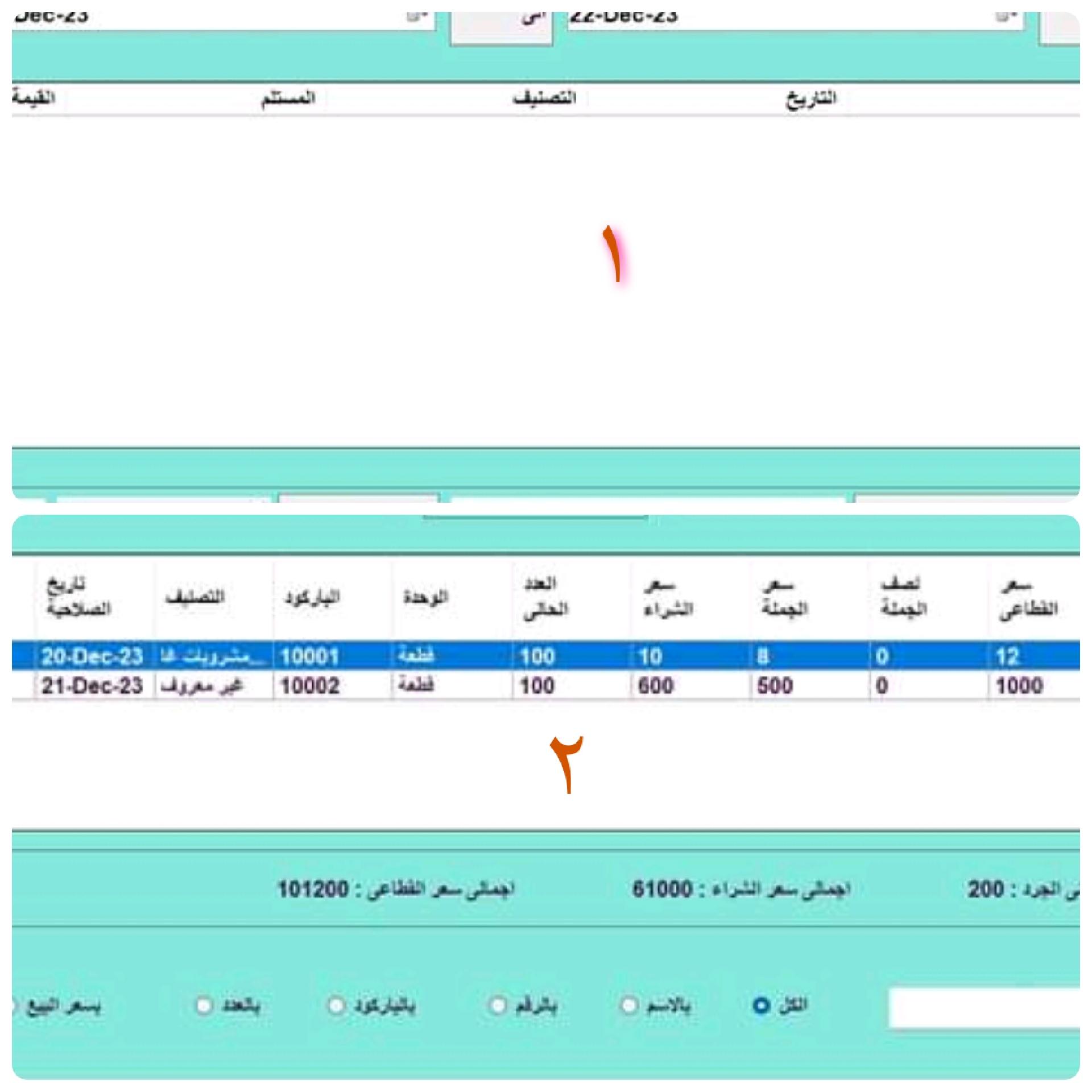 انشاء غرفة شات يحوي فيديو مباشر في Forms 19
