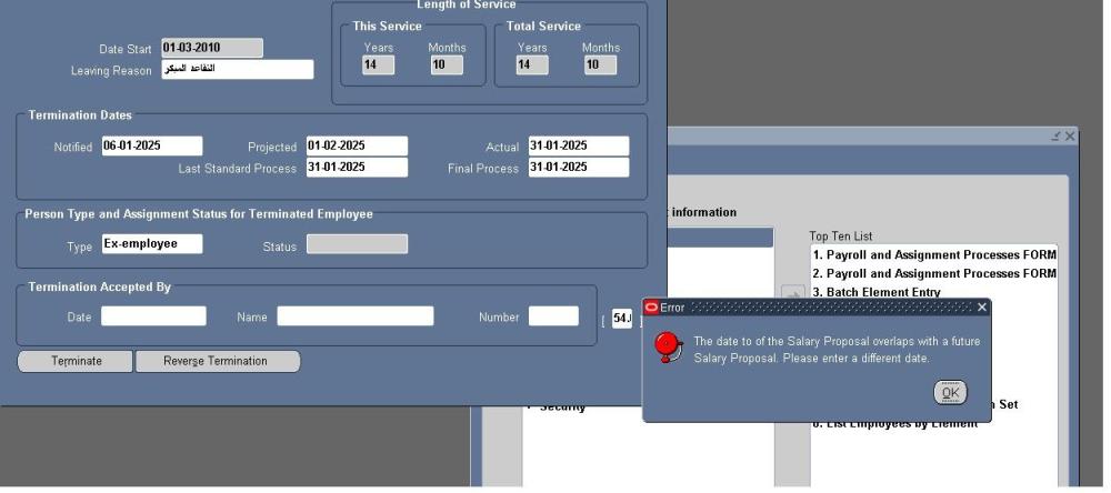 رسالة خطا.jpg